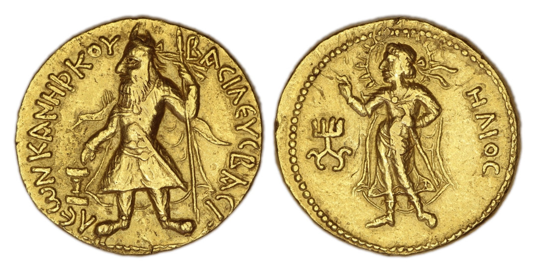 Coin of the Kushan Emperor Kanishka (c. AD 127–150) depicting a god labelled as Helios