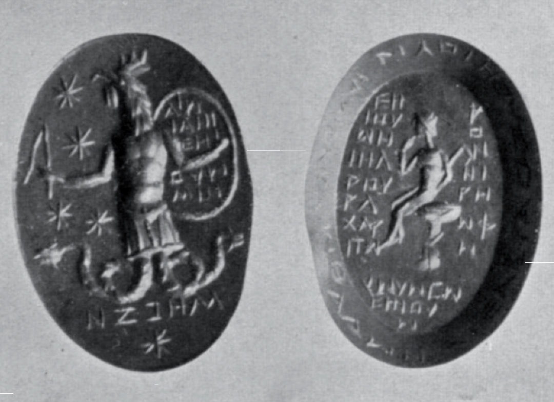 Gnostic Amulet from the Athenian Agora