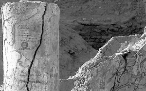 Column with inscription from Dura Europos