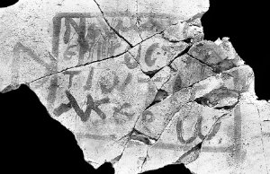 Graffiti to Kamerios from Dura Europos Mithraeum