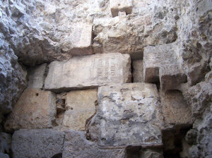 Altar with inscription from Baetulo