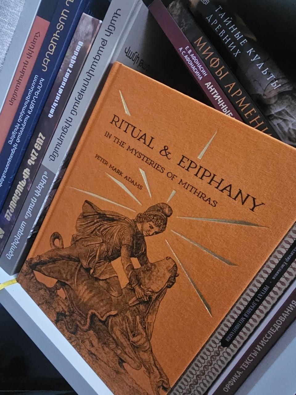 I am glad to now have Peter Mark Adams’ book in my collection of literature on Mithraism. I am enjoying it greatly so far!