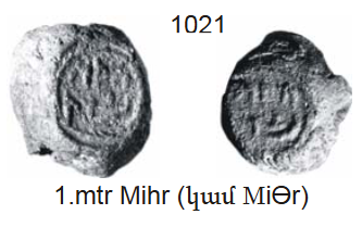 Seal from Artashat (Artaxata) with Parthian inscription of Mithra

Zhores Khachatryan proposes the following interpretation:
"N1021 (3 specimens): Parthian. (1) mtr > Mihr (or Miθr); (2) BYRT: fortress. In the documents on the Nisa ostraca, *Mtrdtkrt BYRT* = *Mihrdātkirt diz* "Mihrdātkirt Fortress" (V. A. Livshits). According to Livshits, in some documents, the abbreviated form *Mtr* appears instead of *Mtrdtkrt*. In other words, this is the seal of the Mihrdātkirt fortress, with which there was some official or commercial connection. "

Source:
Ժորես Խաչատրյան - Հայ-իրանական կապերը ըստ Արտաշատի կնքադրոշմների [ref:6aa51dd35a124]